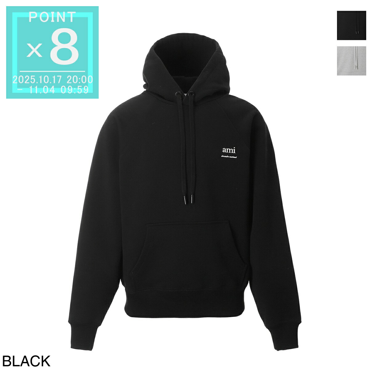 楽天市場】【アウトレット】アミ AMI パーカ フーディ メンズ