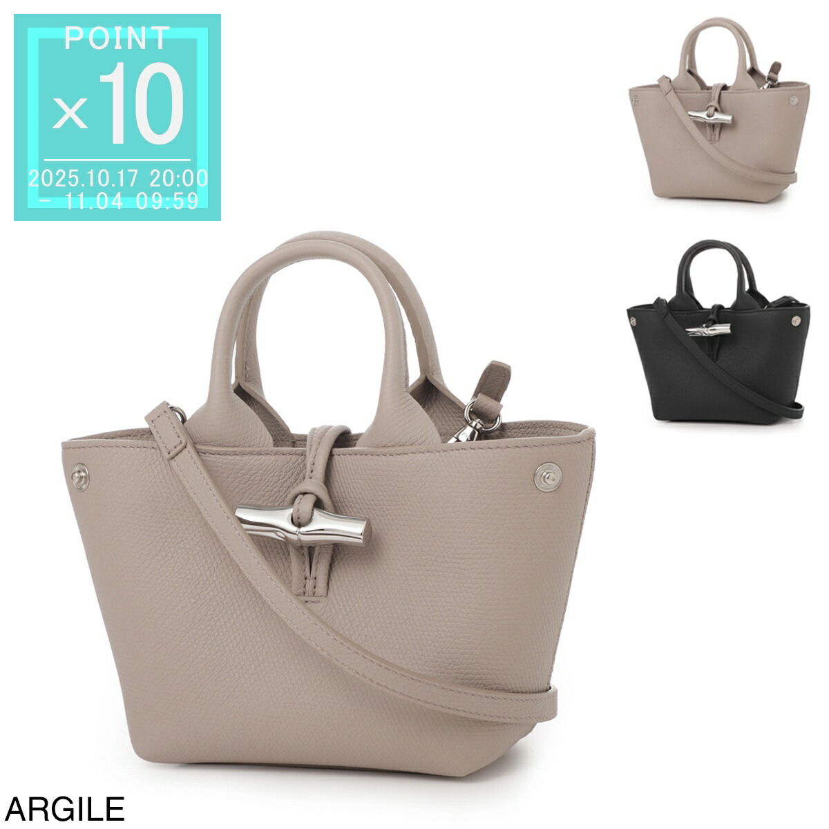 【美品】LONGCHAMP ペネロペ　ファンテジー トートバッグ ハンドバッグ 楽天市場】LONGCHAMP ロンシャン ペネロペ ファンテジー トート