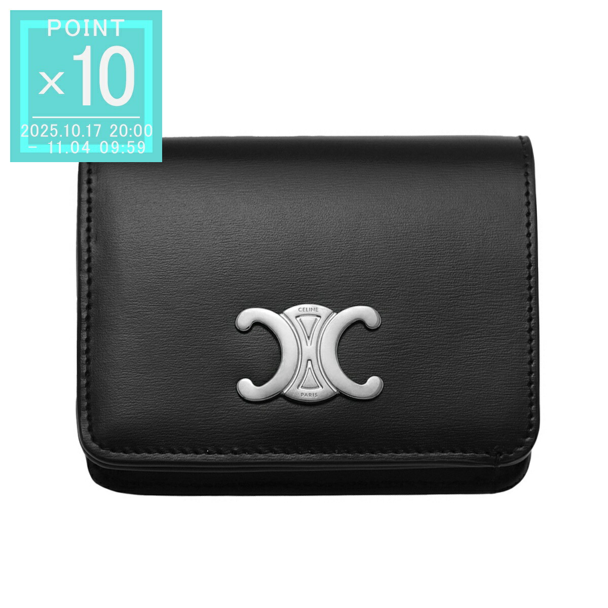 美品✨　セリーヌ　折り財布　正規品　スモールストラップ　グレインドカーフスキン 楽天市場】CELINE セリーヌ 財布 三つ折り ファイン ストラップ