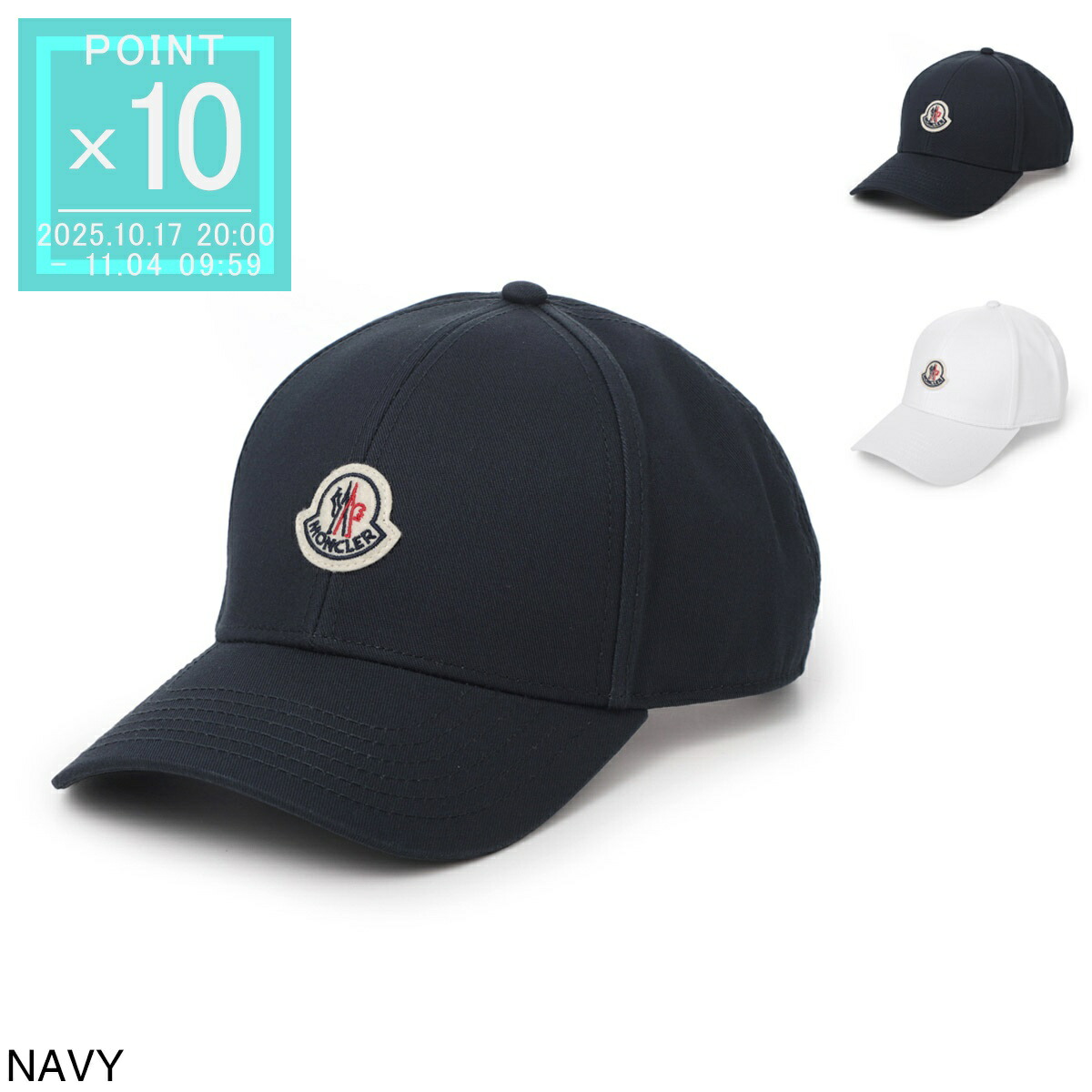 楽天市場】モンクレール MONCLER ベースボールキャップ メンズ