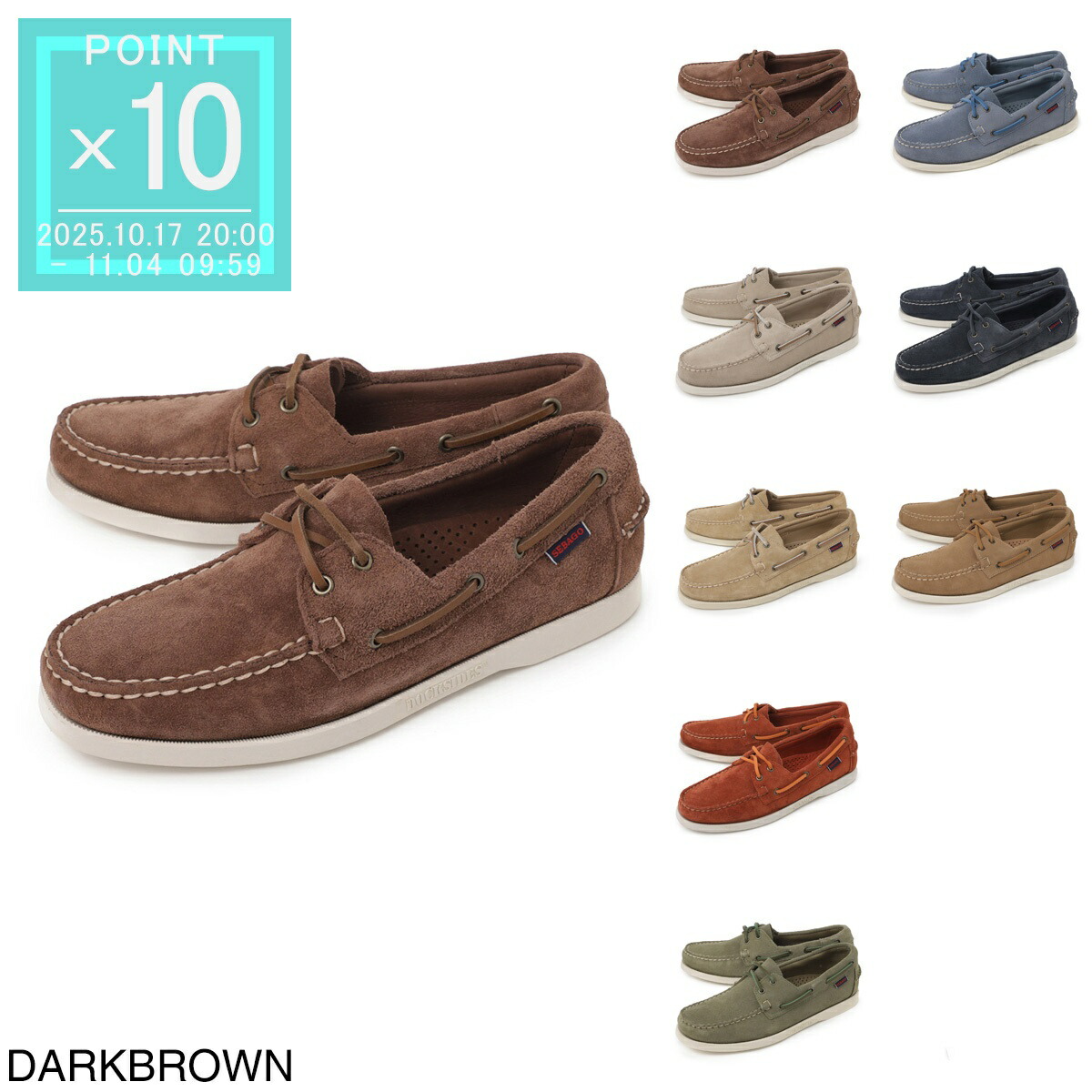 楽天市場】SEBAGO セバゴ SCHOONER デッキシューズ : uni-tees