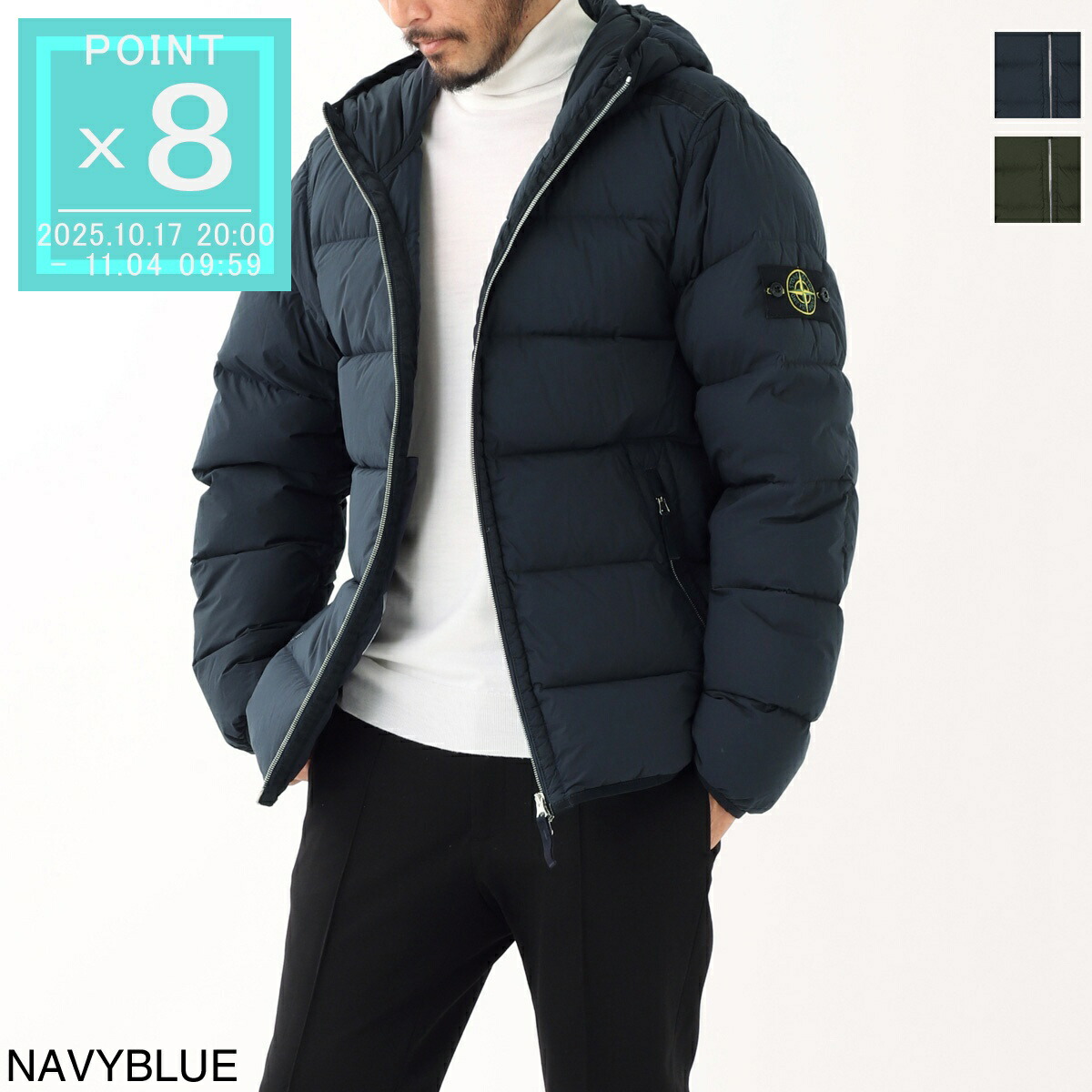 ストーンアイランドジャケット STONE ISLAND ストーンアイランド 中綿ジャケット メンズ