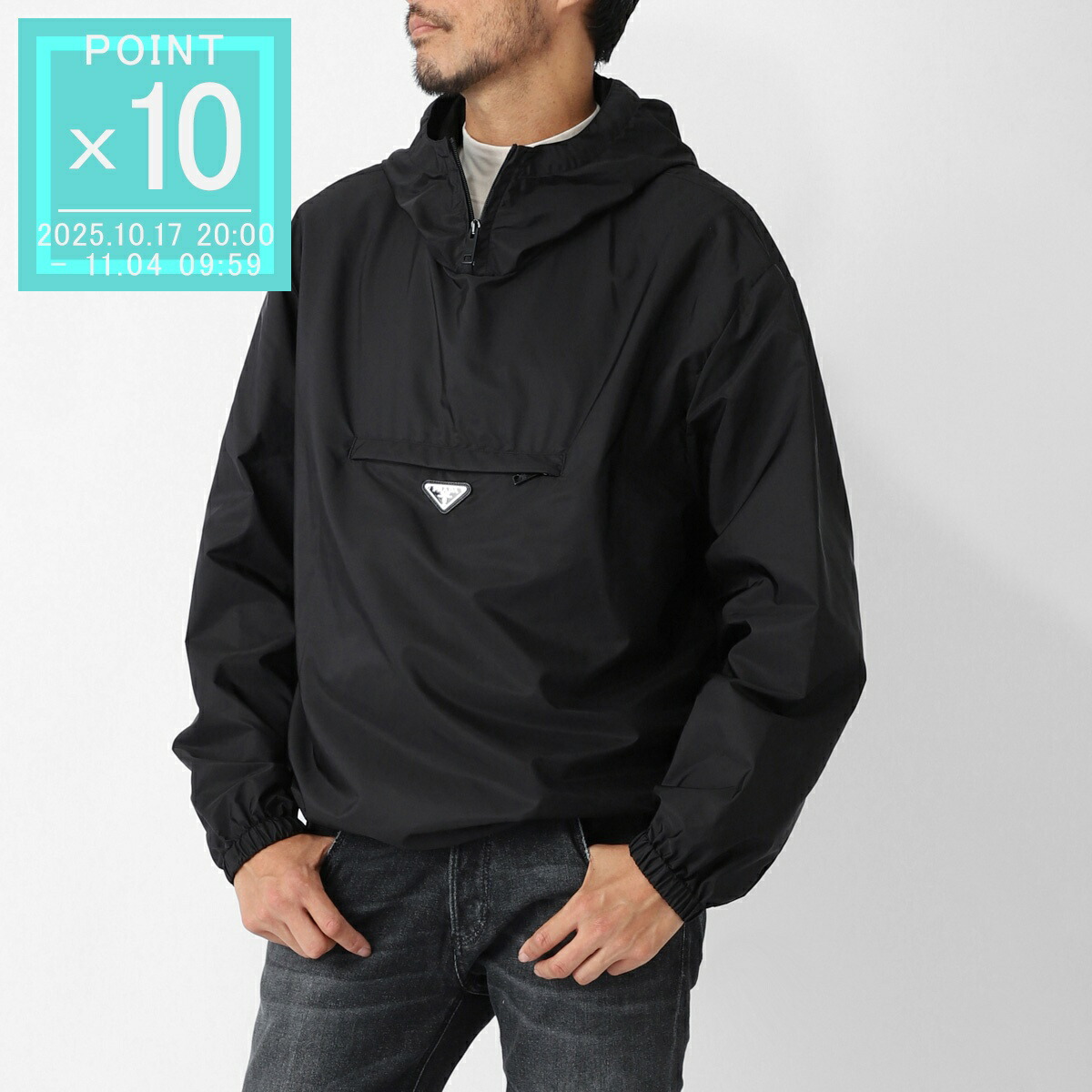 早い者勝ち！美品　プラダ　ナイロンジャケット 早い者勝ち！美品 プラダ ナイロンジャケット 楽天市場】≪5%OFF