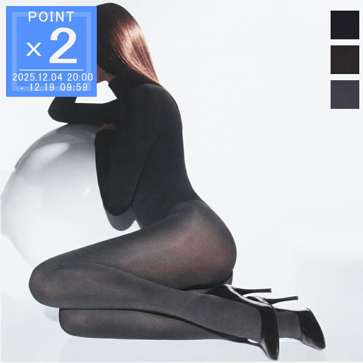 楽天市場】【ネコポス対応(1点まで)】ウォルフォード Wolford タイツ