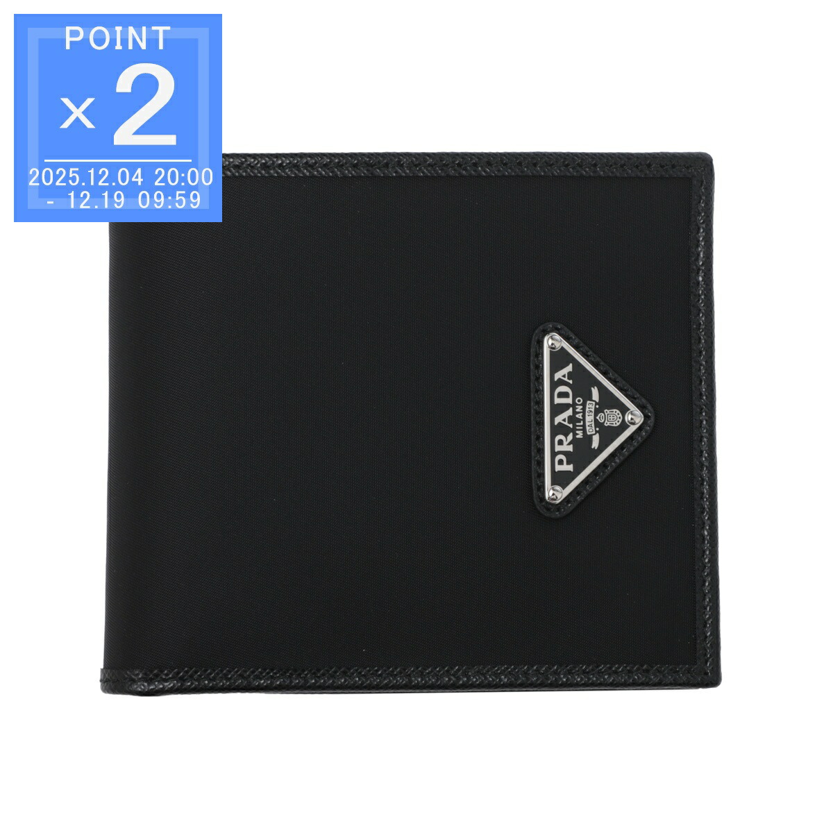 楽天市場】プラダ PRADA 2つ折り財布 小銭入れ付き ブラック メンズ