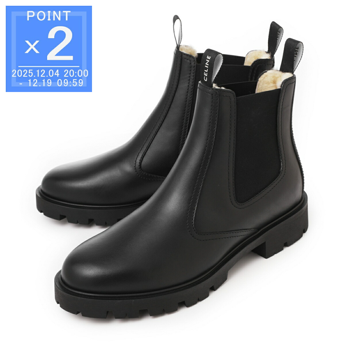 楽天市場】【12/10限定!当選確率1/2!MAX300%POINT BACK!※要ｴﾝﾄﾘｰ