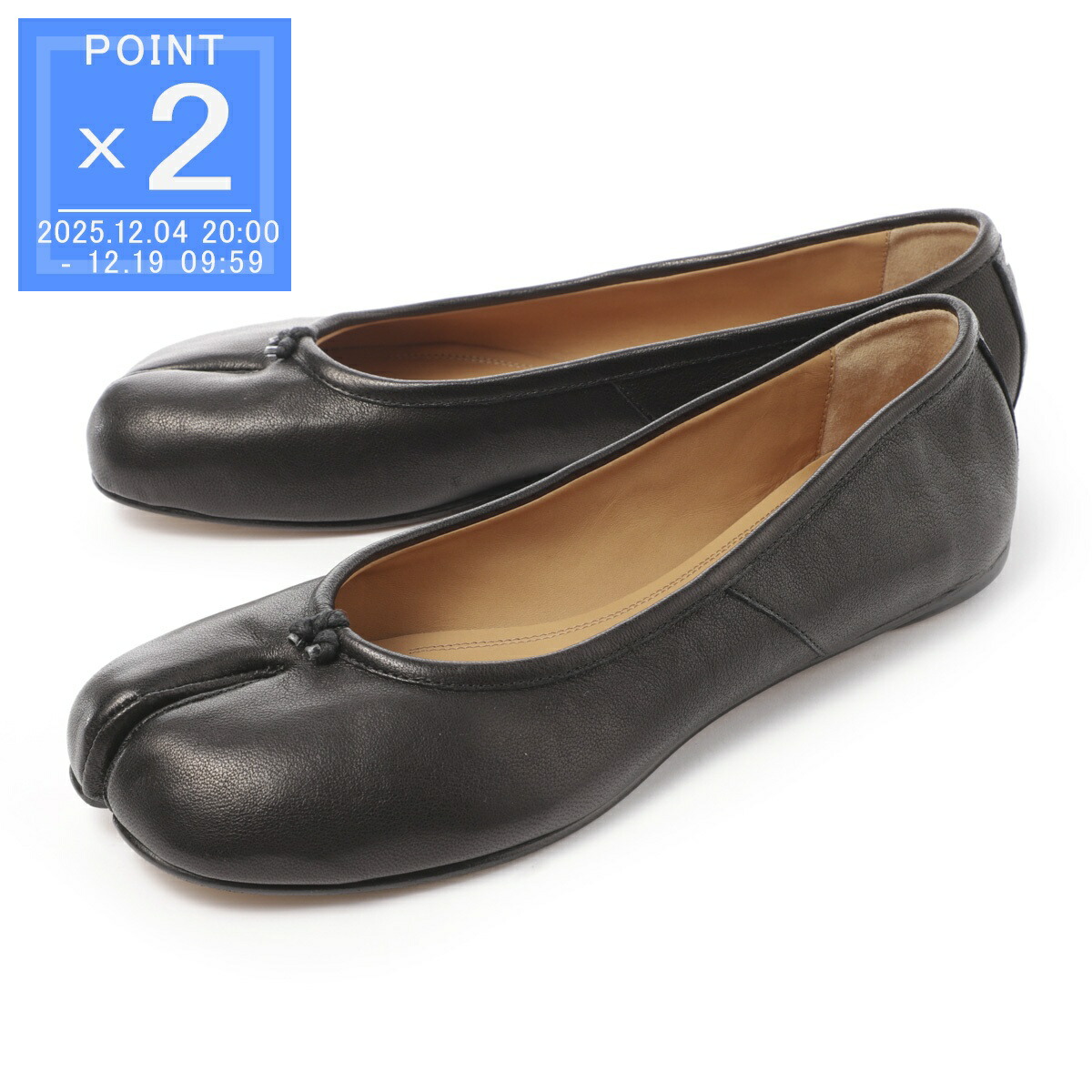 楽天市場】【アウトレット】メゾンマルジェラ Maison Margiela バレエ