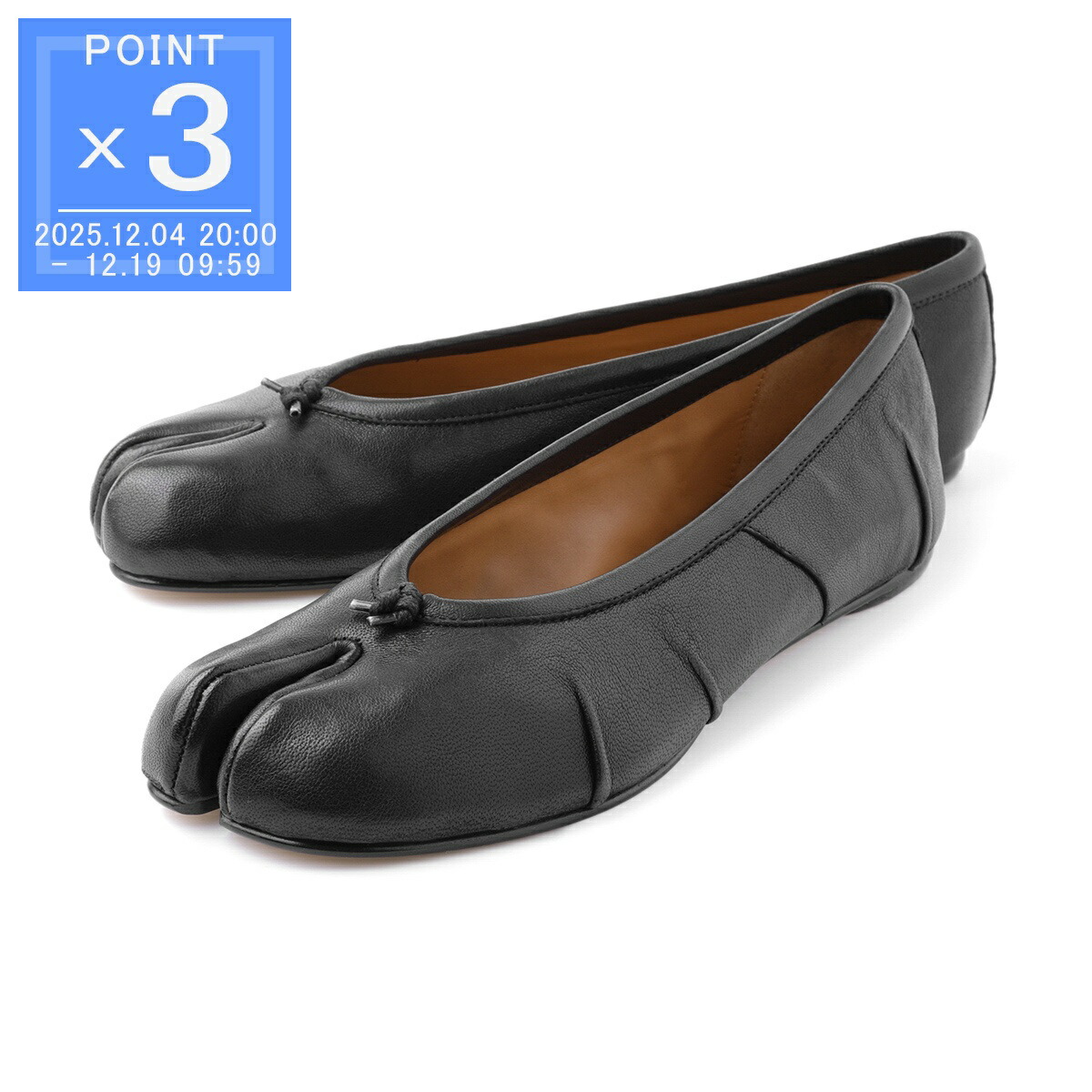 楽天市場】【アウトレット】メゾンマルジェラ Maison Margiela バレエ