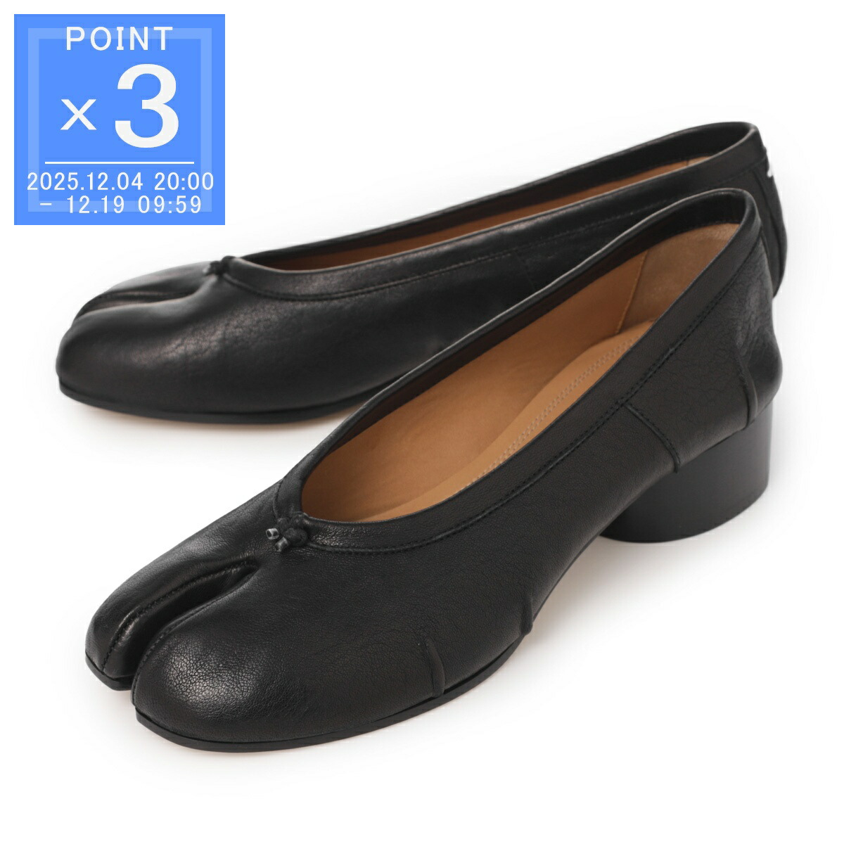 楽天市場】【アウトレット】メゾンマルジェラ Maison Margiela バレエ