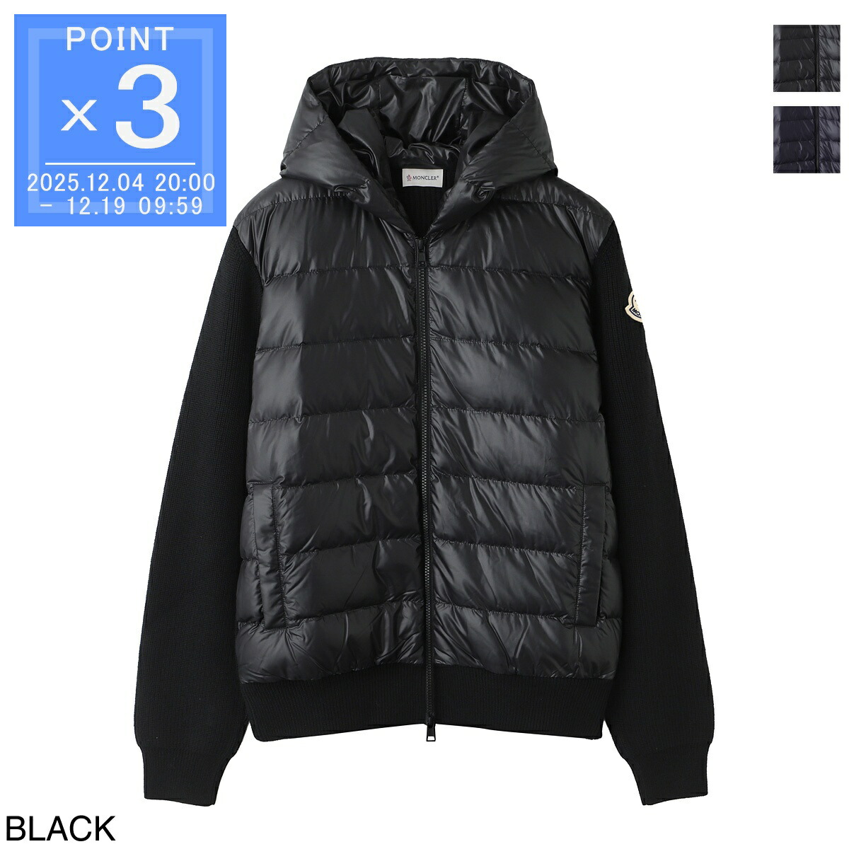 楽天市場】【アウトレット】モンクレール MONCLER ダウン切り替え
