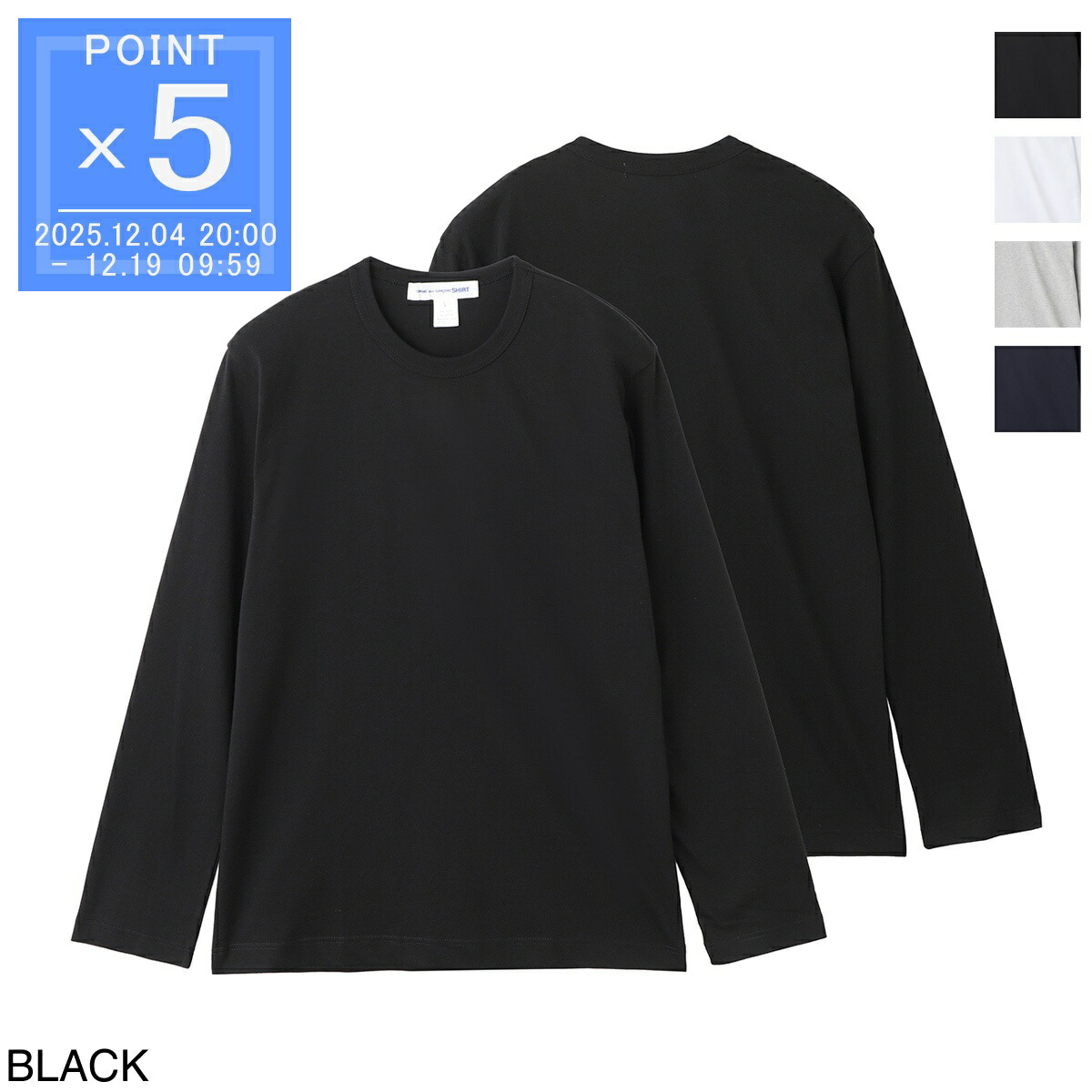 楽天市場】COMME des GARCONS コムデギャルソン 長袖Tシャツ FI T016