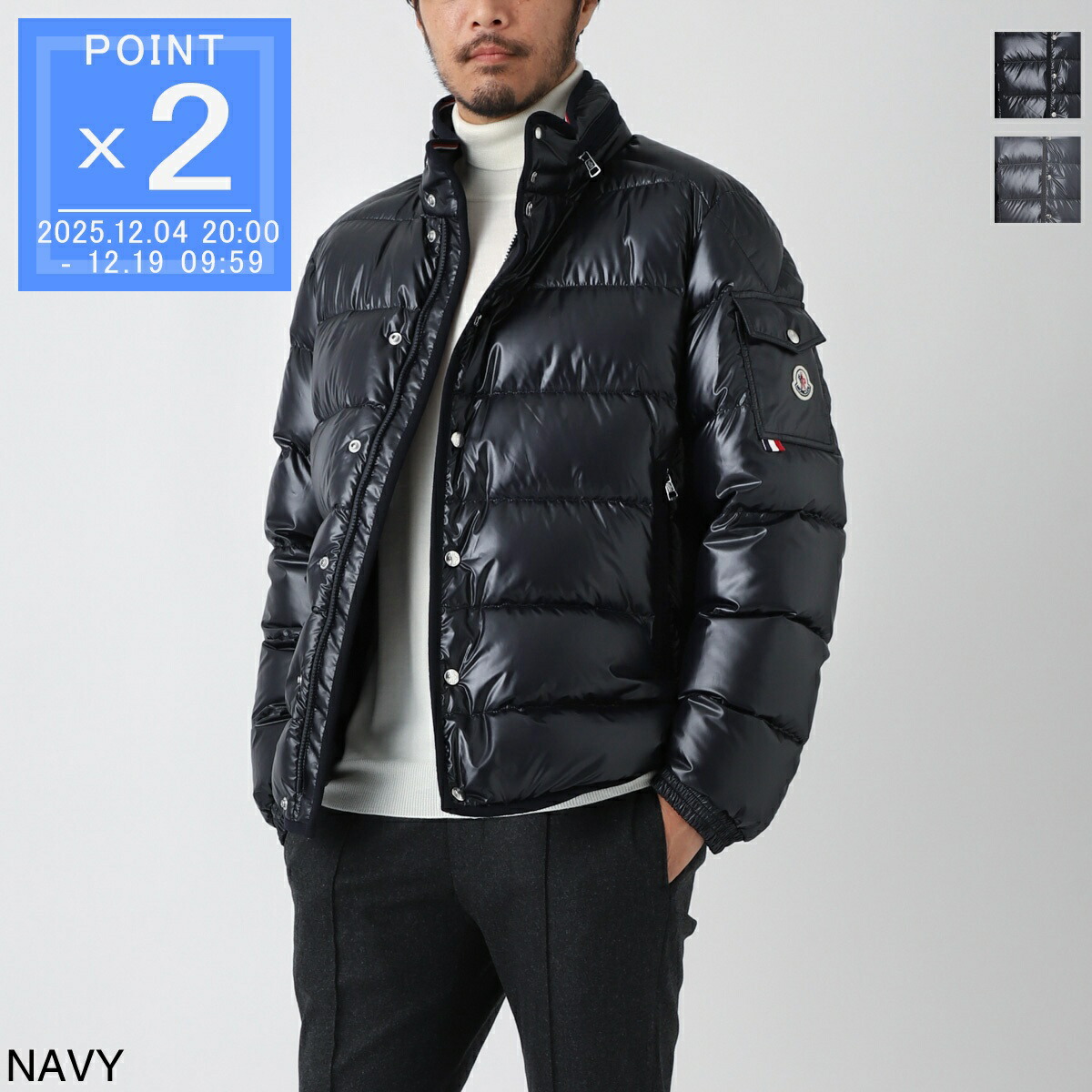 モンクレール　MONCLER 限定品　メンズ　アウター　中ダウン 楽天市場】【スーパーSALE】 モンクレール MONCLER Leste ショート
