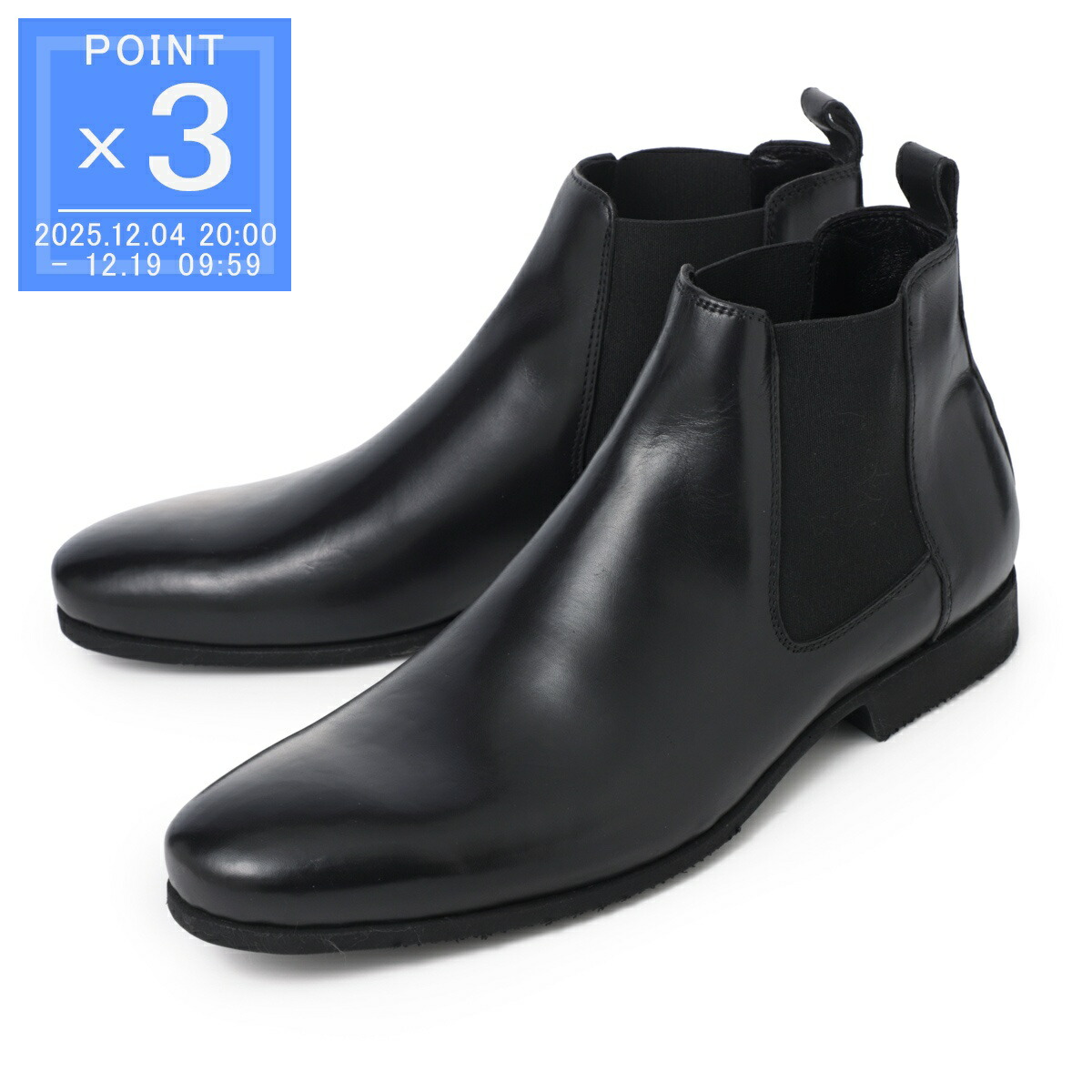 楽天市場】ヘリュー HEREU チェルシーブーツ サイドゴアブーツ