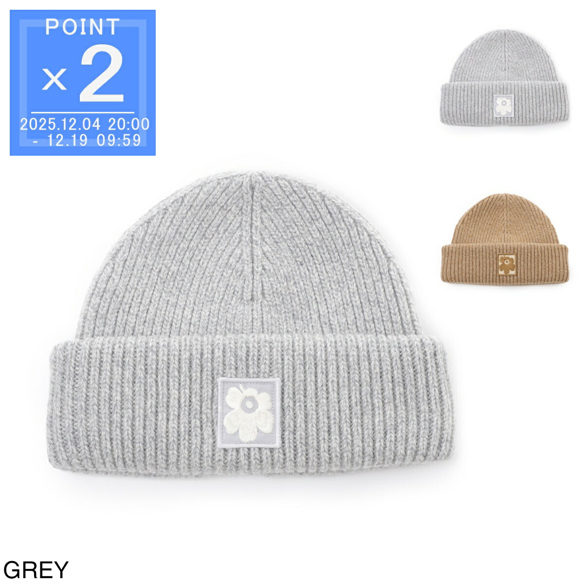 楽天市場】Marimekko マリメッコ Ludia Tasaraita Beanie ニット帽