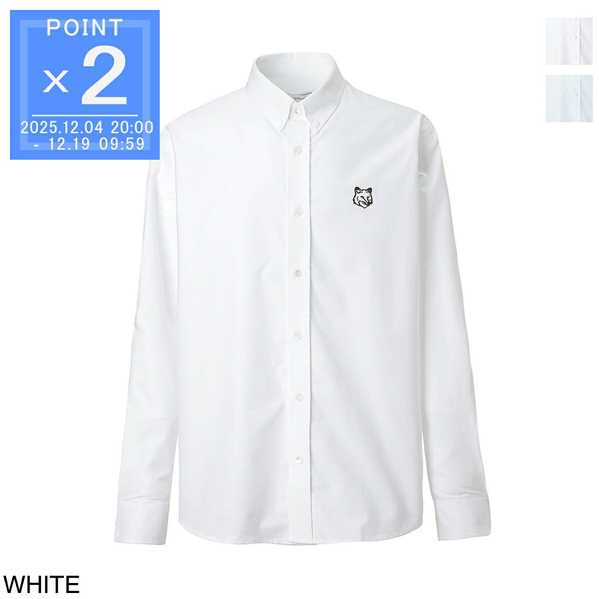 楽天市場】【12/10限定!当選確率1/2!MAX300%POINT BACK!※要ｴﾝﾄﾘｰ