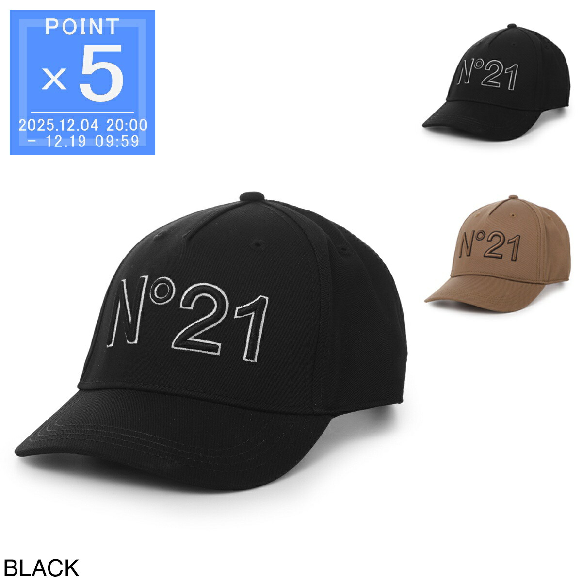 楽天市場】N°21 ヌメロヴェントゥーノ ニット帽 N1M1 3041 7077