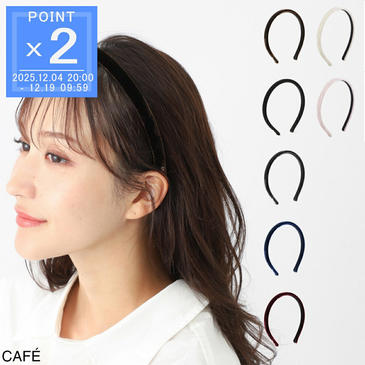 楽天市場】アレクサンドルドゥパリ ヘアアクセサリー マシェール エラ