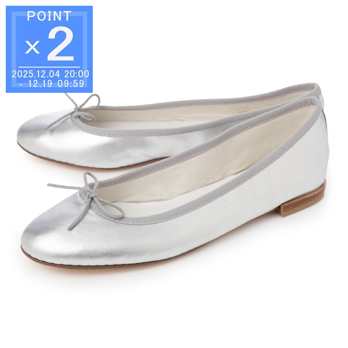 楽天市場】【アウトレット】レペット repetto バレエシューズ フラット