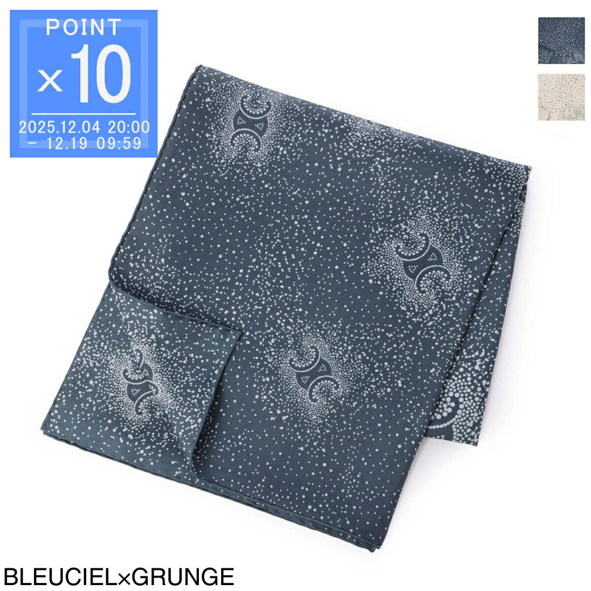 楽天市場】【12/10限定!当選確率1/2!MAX300%POINT BACK!※要ｴﾝﾄﾘｰ