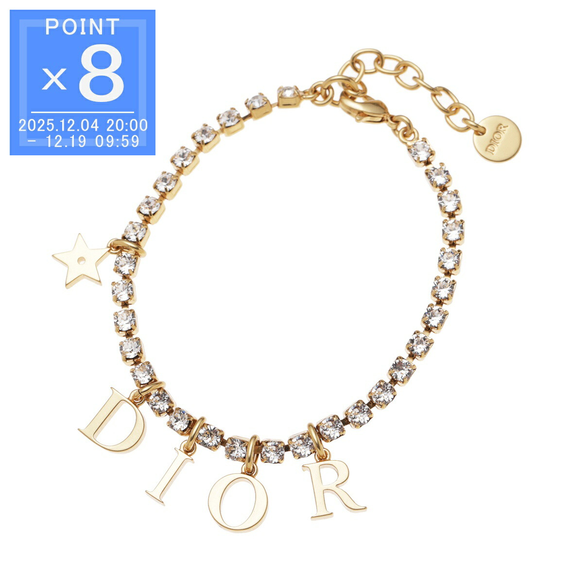 楽天市場】Dior ディオール DIOR EVOLUTION BRACELET ブレスレット