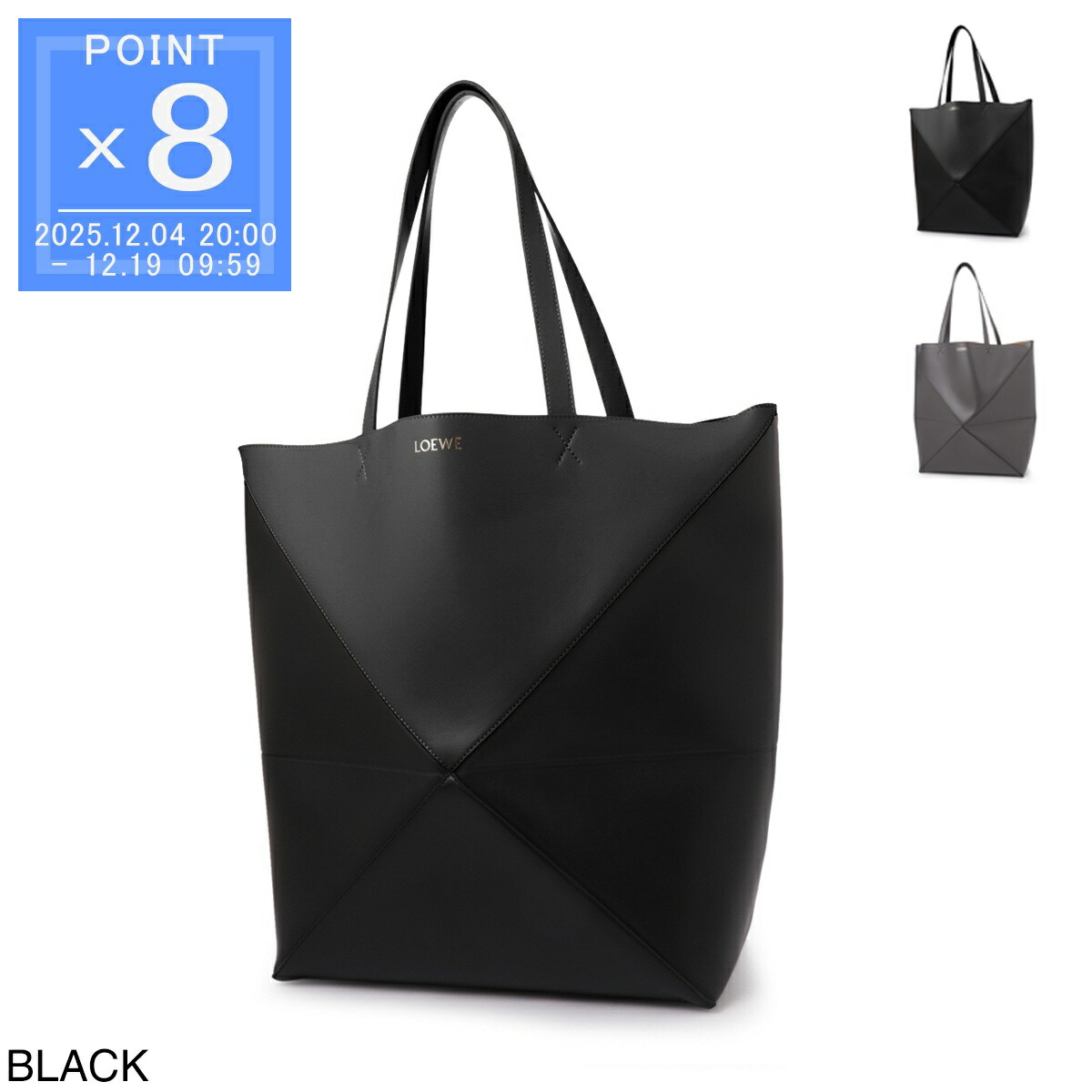 楽天市場】ロエベ LOEWE トートバッグ ブラック メンズ b692k99x03