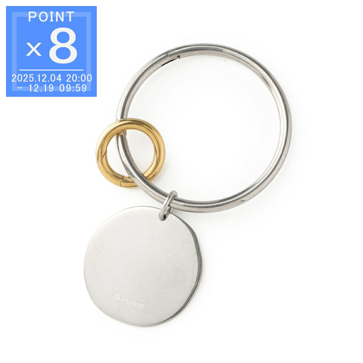 楽天市場】JIL SANDER ジルサンダー キーリング Tangle タングル