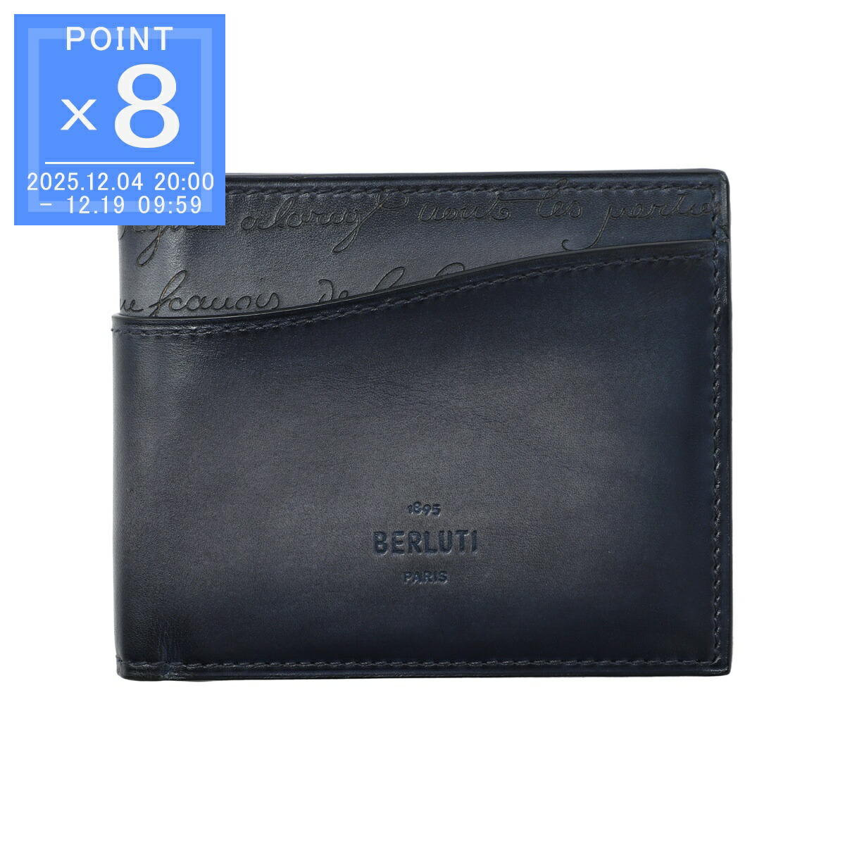 楽天市場】ベルルッティ 財布 メンズ BERLUTI アカジュー スクリット