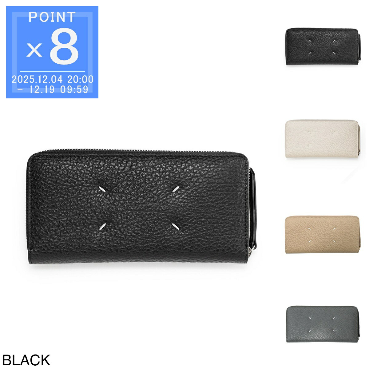 楽天市場】【12/5限定！ポイント10倍】 メゾンマルジェラ Maison