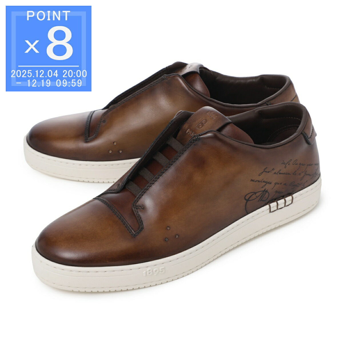 楽天市場】ベルルッティ BERLUTI スニーカー ホワイト メンズ 大きい