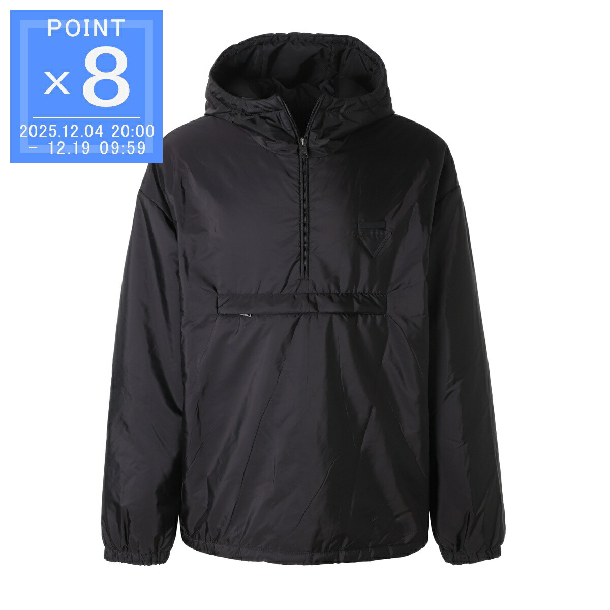 楽天市場】【アウトレット】プラダ PRADA ナイロンジャケット ジップ