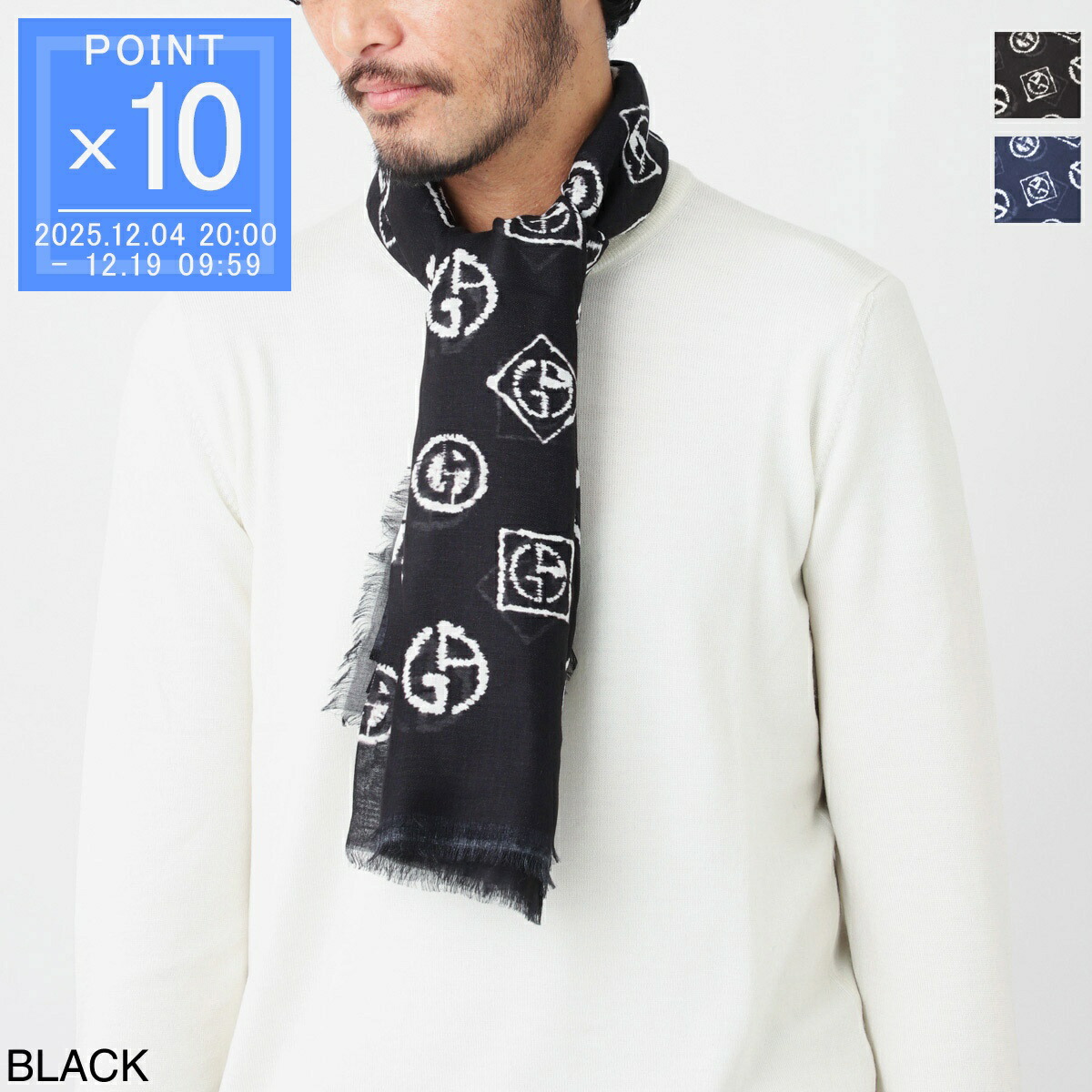 楽天市場】ジョルジオアルマーニ GIORGIO ARMANI スカーフ マフラー