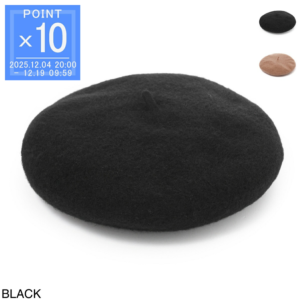 楽天市場】サンローラン SAINT LAURENT ベレー帽 ブラック レディース