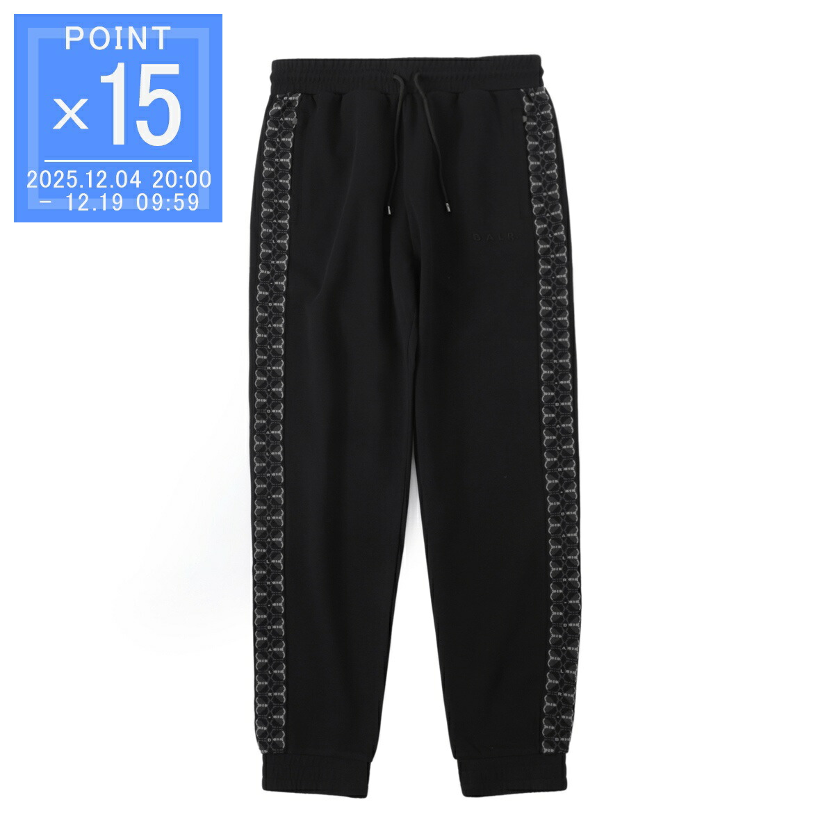 楽天市場】BALR. ボーラートラックパンツ HEXLINE REGULAR FIT TRACK