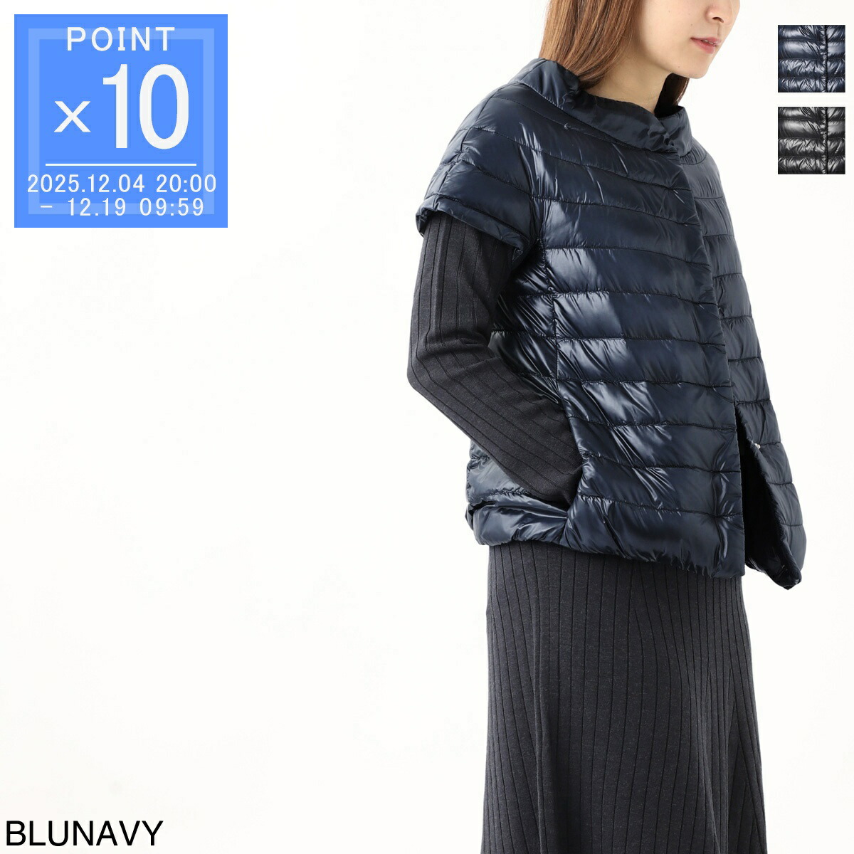 楽天市場】HERNO ICONICO ヘルノ イコニコ ダウンジャケット EMILIA