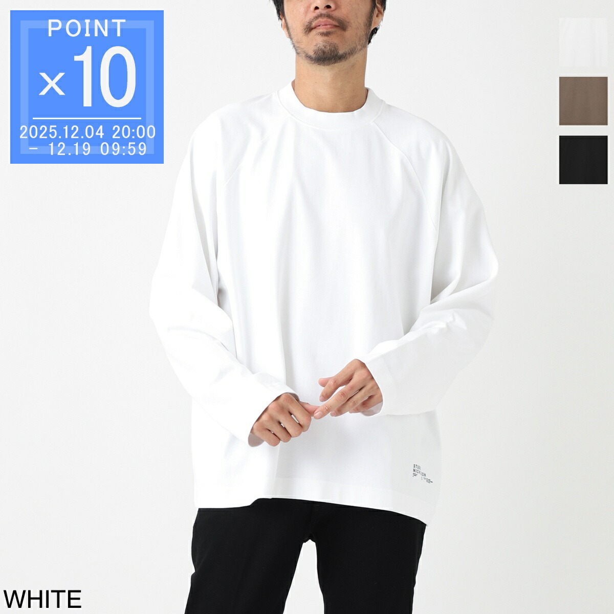 楽天市場】【アウトレット】【アウトレット】ストーンアイランド STONE