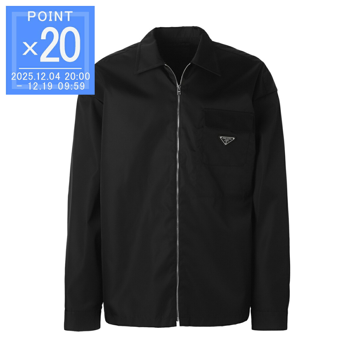 楽天市場】プラダ PRADA ナイロンジャケット ハーフジップ プル