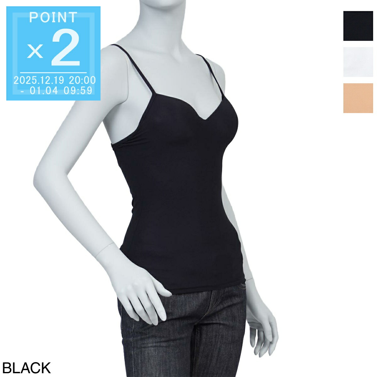 楽天市場】HANRO ハンロ キャミソール ALLURE アリュール 07 1462