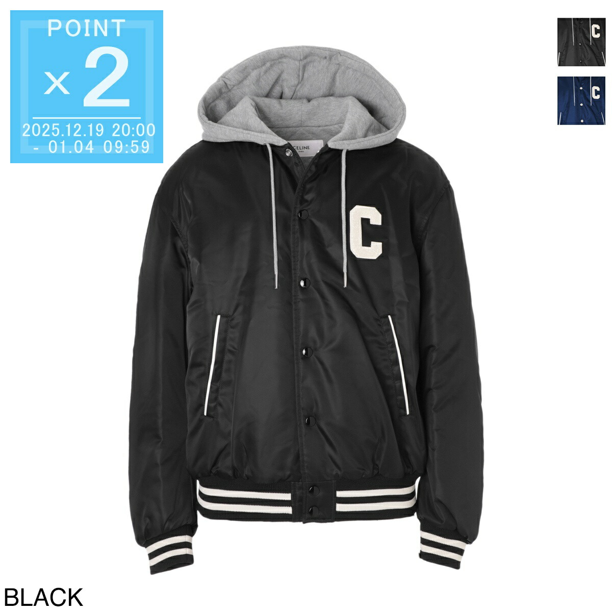 楽天市場】【アウトレット】セリーヌ CELINE ブルゾン テディ