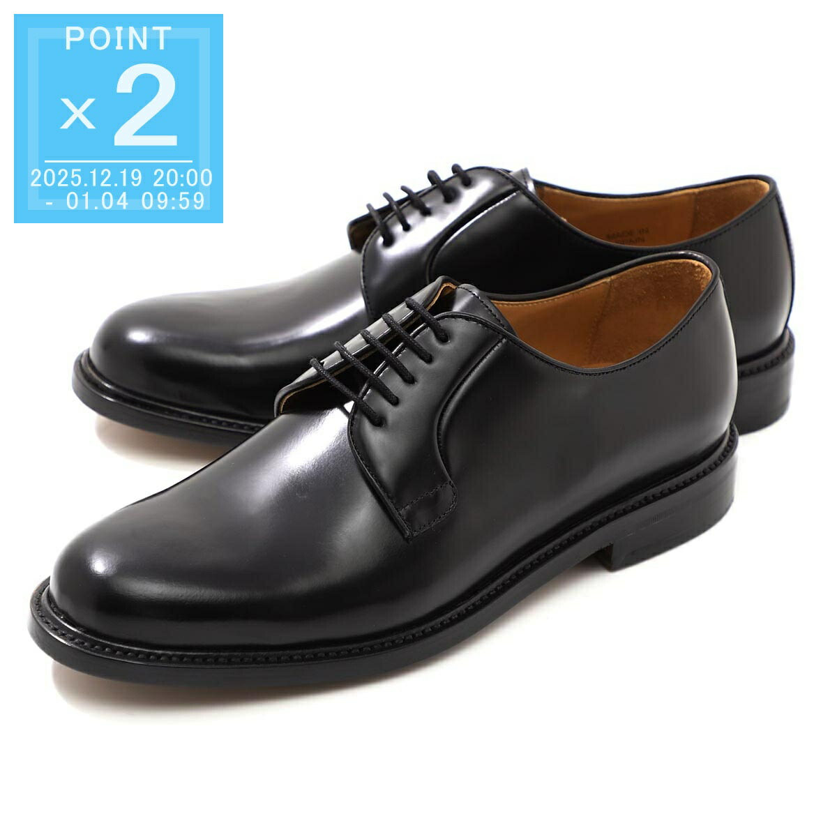 楽天市場】バーウィック Berwick 1707 内羽根式 シューズ ストレート