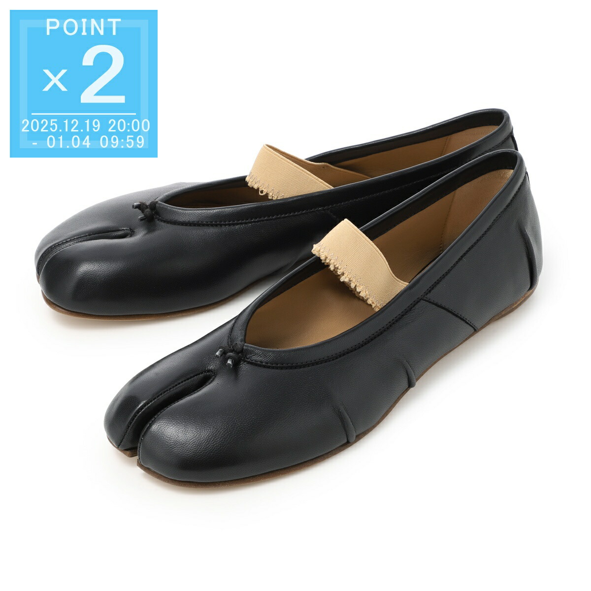 美品★MM6 Maison Margielaエムエム6バレエシューズ サイズ37 MM6 Maison Margiela エムエム 6 メゾンマルジェラ バレエシューズ