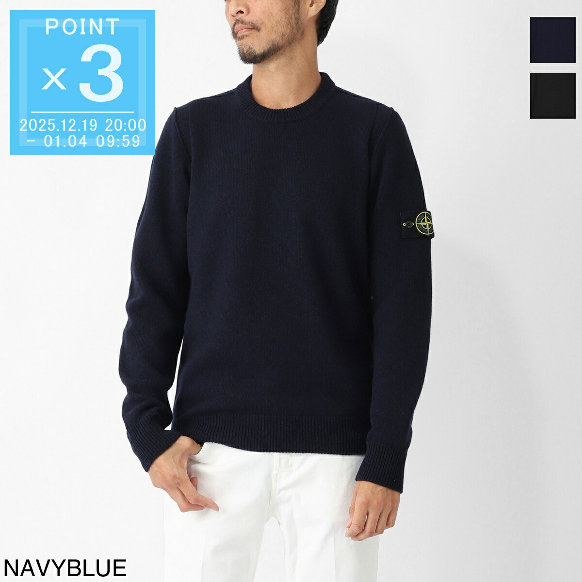 STONE  ネイビー クルーネックセーター XL　美品クリーニング 5100072-s00a301.jpg