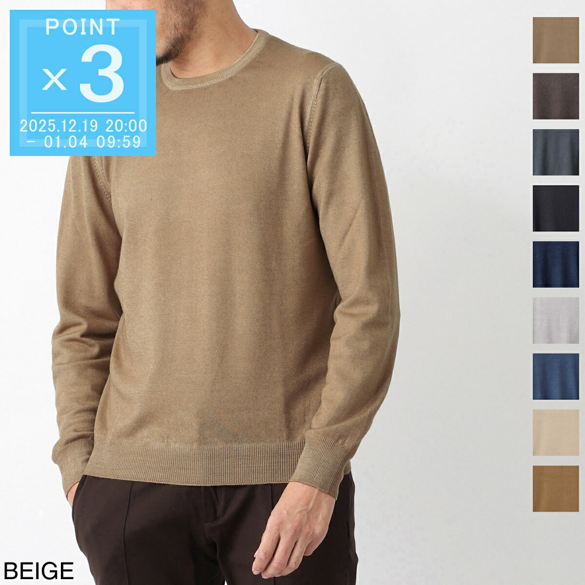 楽天市場】グランサッソ Gran Sasso クルーネックニット メンズ 大きい