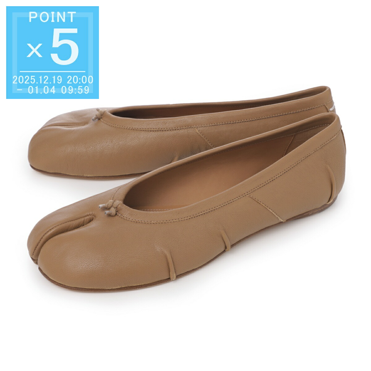 楽天市場】【アウトレット】メゾンマルジェラ Maison Margiela バレエ