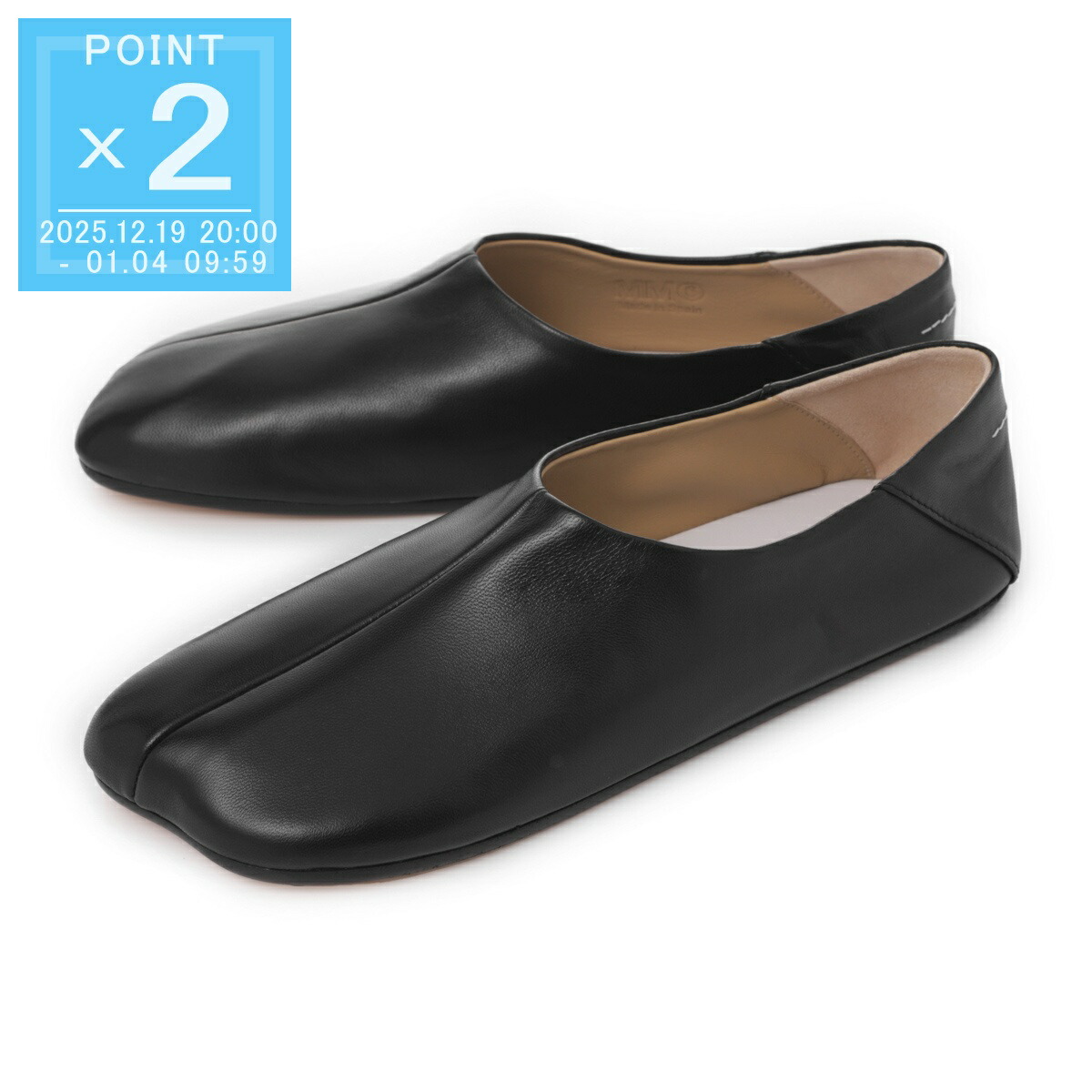 楽天市場】【アウトレット】メゾンマルジェラ Maison Margiela バレエ