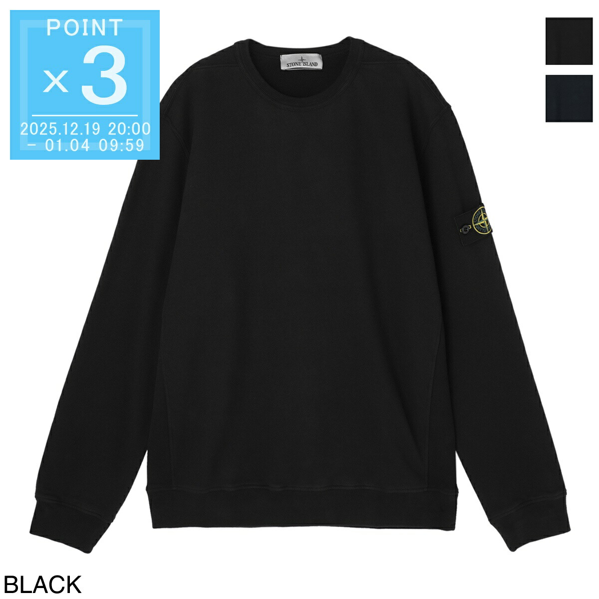 楽天市場】ストーンアイランド STONE ISLAND スウェットシャツ メンズ