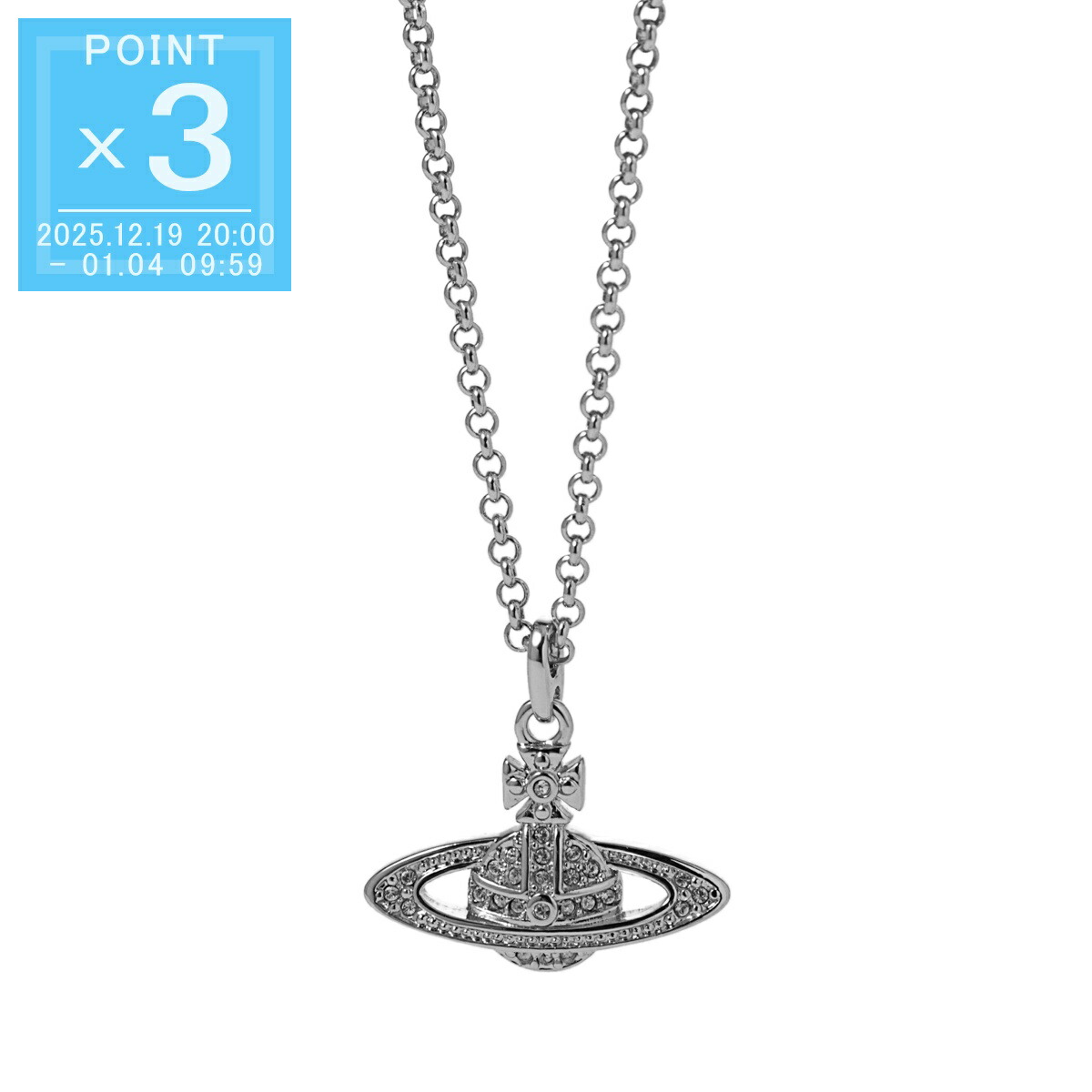 【値引き】【美品】Vivienne Westwood ネックレス Vivienne Westwood（ヴィヴィアンウエストウッド） 【並行輸入品