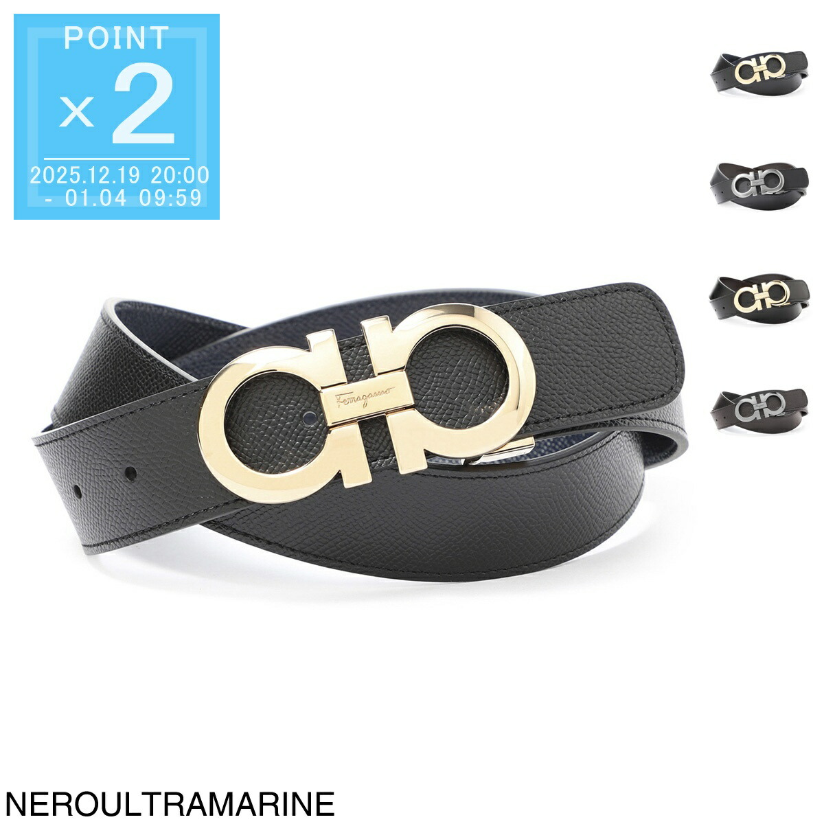 美品✨Ferragamo フェラガモ　ベルト リバーシブル　調整可能116cm FERRAGAMO（フェラガモ） リバーシブル ベルト メンズ 679710-688772