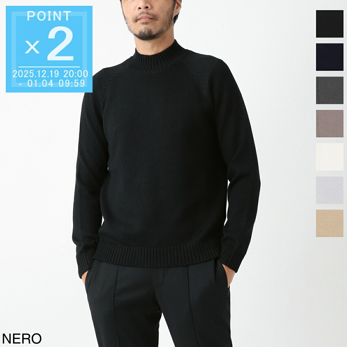 楽天市場】ザノーネ ZANONE クルーネックニット メンズ 大きいサイズ