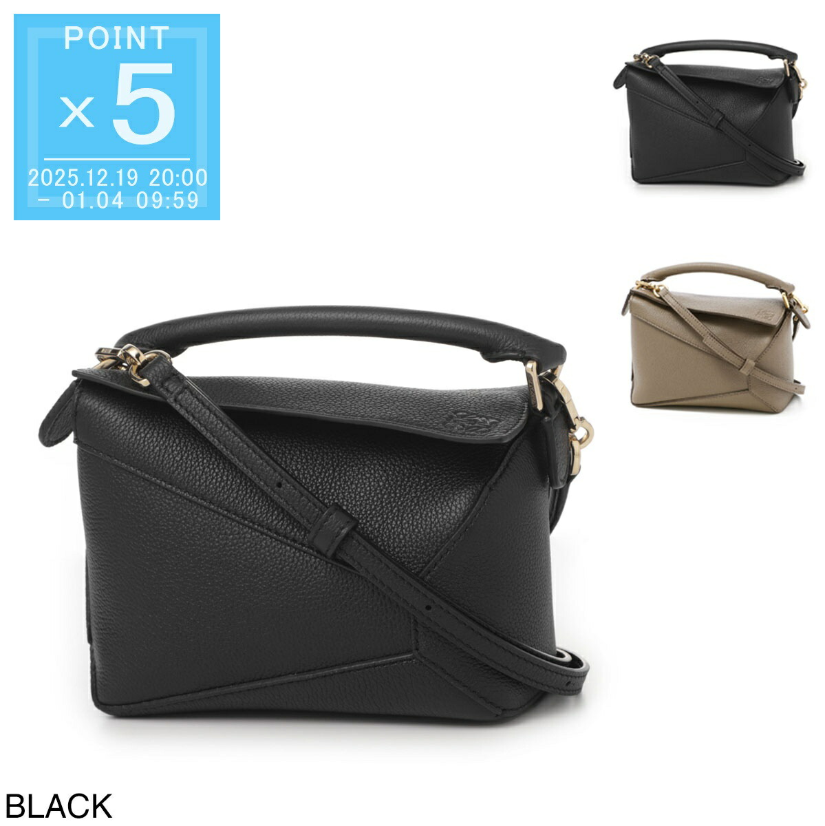 楽天市場】ロエベ LOEWE ハンドバッグ 3WAY ショルダーバッグ