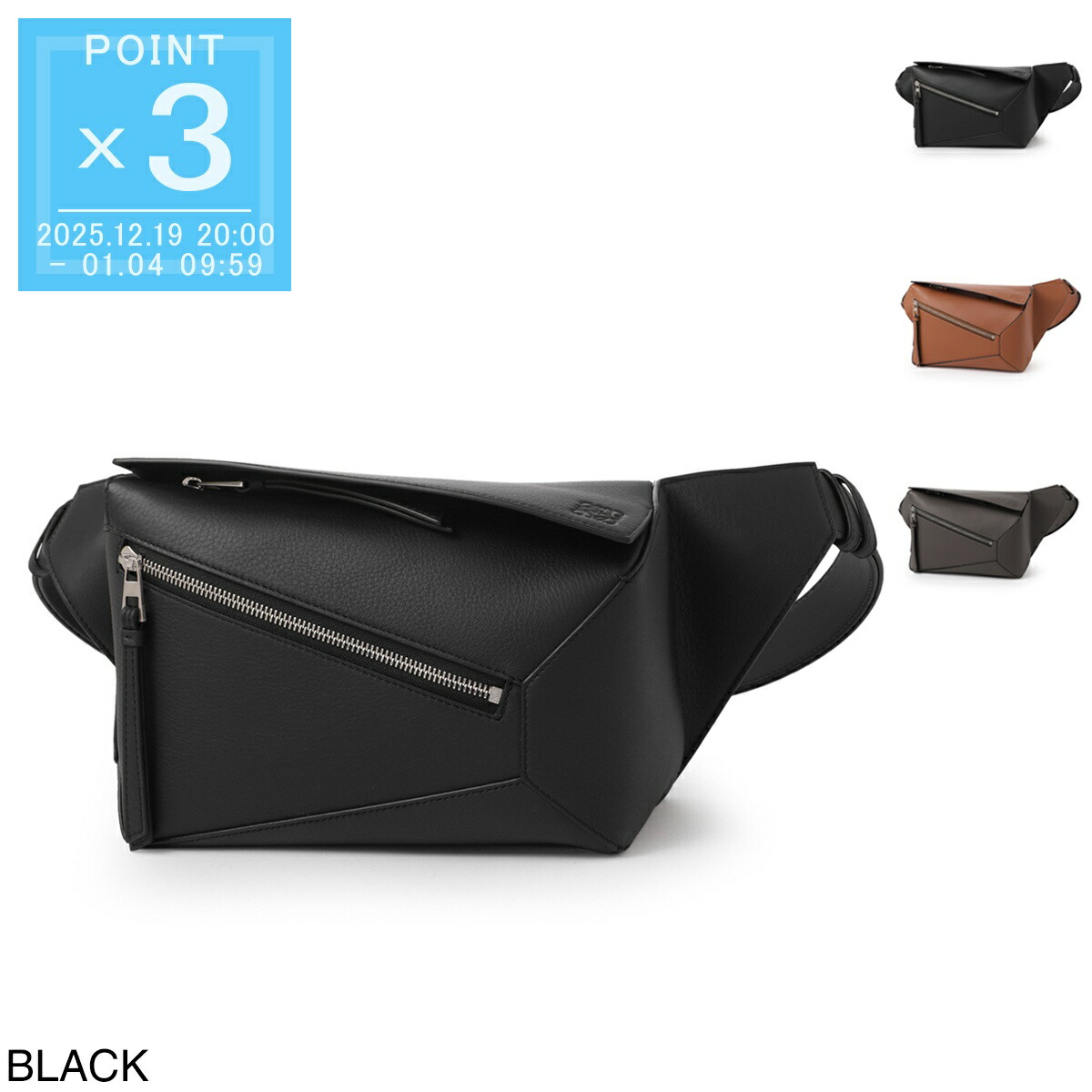 LOEWE ロエベ ボディバッグ ネイビー 牛革／カーフスキン 美品 LOEWE ロエベ ボディバッグ ネイビー 牛革／カーフスキン 美品